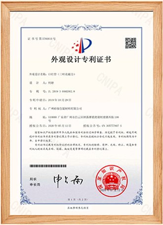 Patent Certificate
