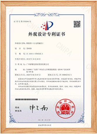 Patent Certificate